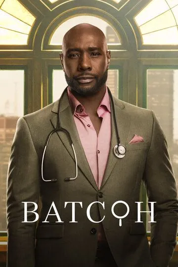 Ватсон смотреть онлайн