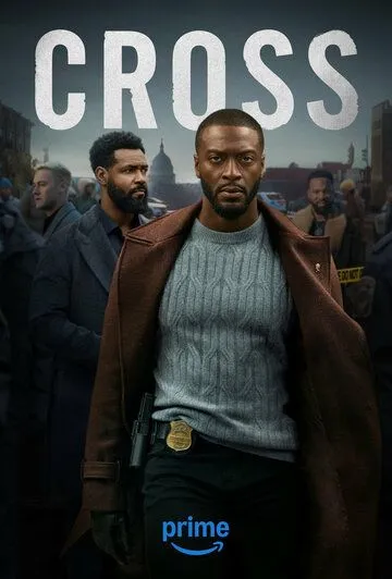 Кросс смотреть онлайн