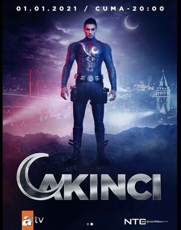 Нападающий смотреть онлайн