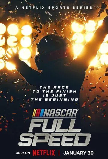 NASCAR: Высокая скорость смотреть онлайн