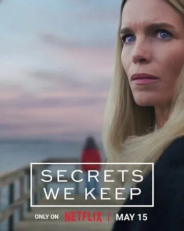 Секреты, которые мы храним смотреть онлайн