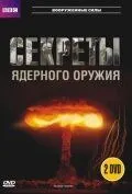 BBC: Секреты ядерного оружия смотреть онлайн