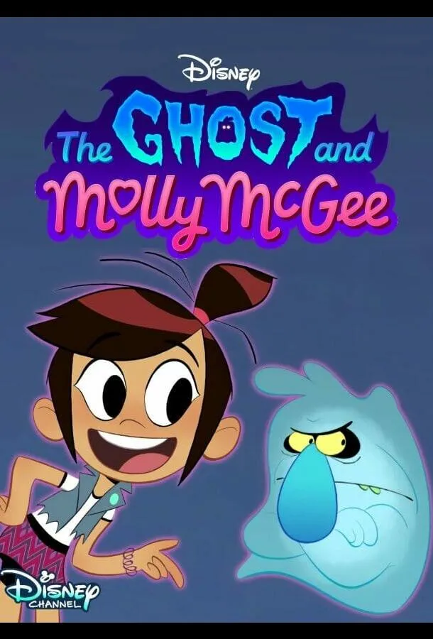 Призрак и Молли Макги смотреть онлайн