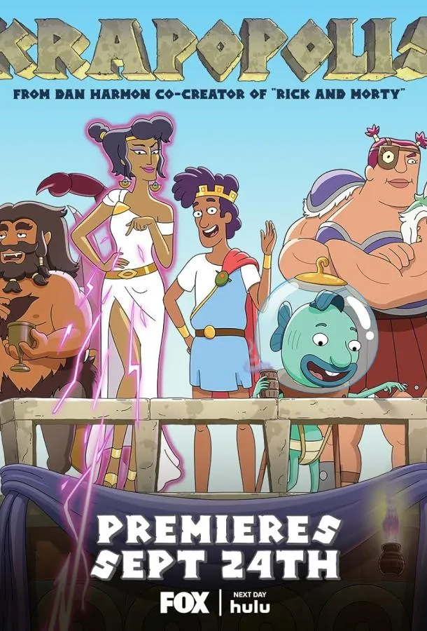 Крапополис смотреть онлайн