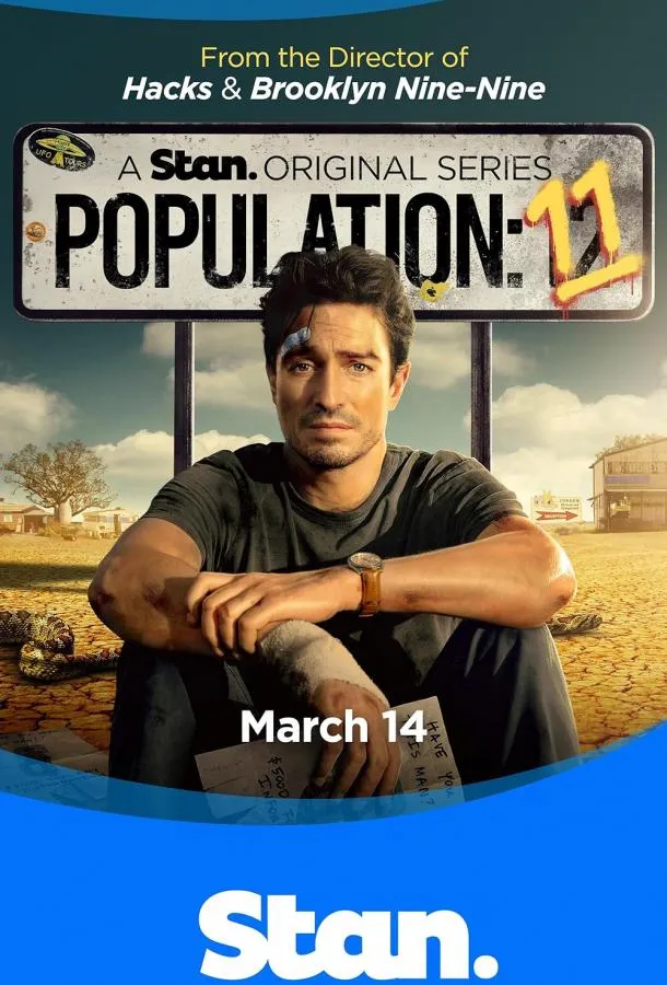 Население: 11 смотреть онлайн