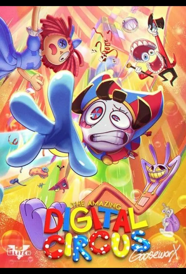 Удивительный цифровой цирк смотреть онлайн