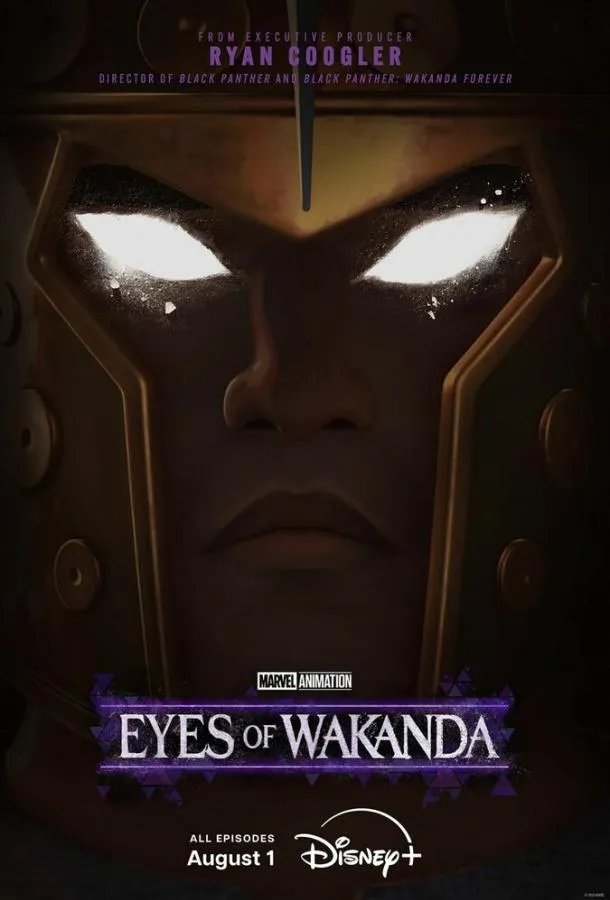 Очи Ваканды смотреть онлайн